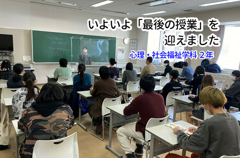 0211特設①