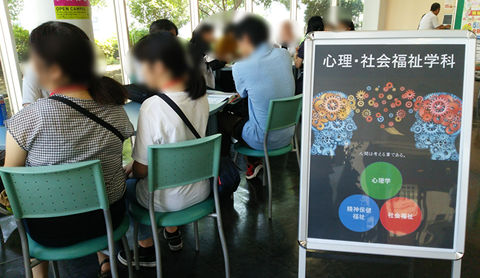 j6VkhtLTt6M0xvC1565894228_1565894294心理社会ラウンジ