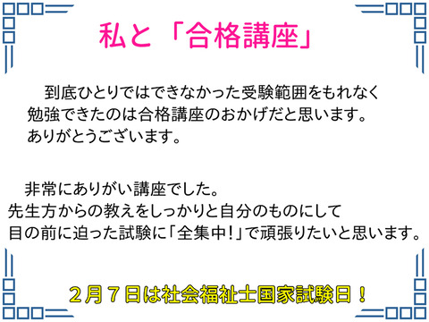 0205②