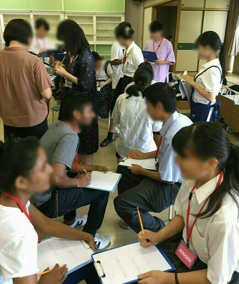 0818使用介2