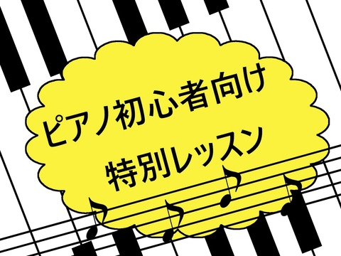 こ福744800
