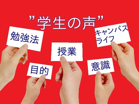 student voice表紙7