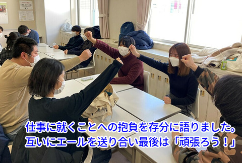 0211特設⑤