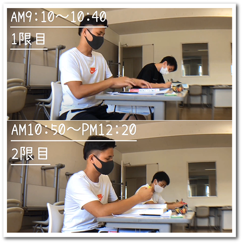コマ②