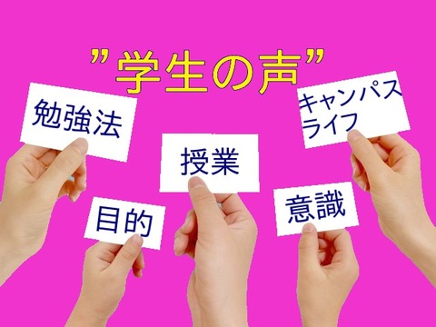 0216student voice表紙