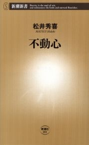 書籍画像