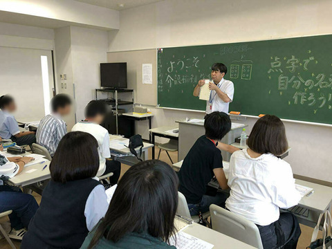 介護OC振り返り2