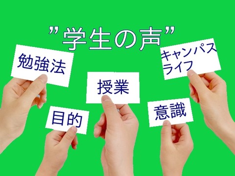 student voice表紙9