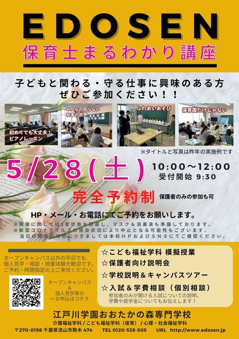 まるわかりDM2022発送用のコピー