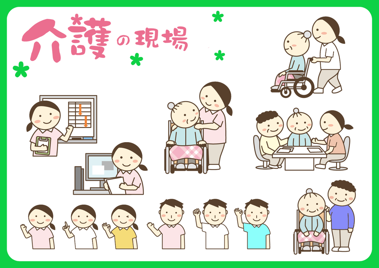 イケてます イケてます 大いにイケてます 介護福祉学科 Edosenブログー江戸川学園おおたかの森専門学校 福祉 保育 スポーツ 千葉県 流山市