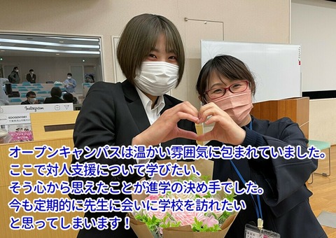 0110看取り③