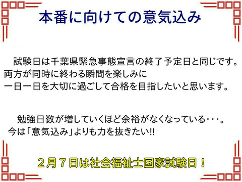 0205①の2