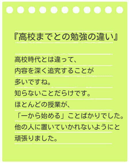 平野さん①