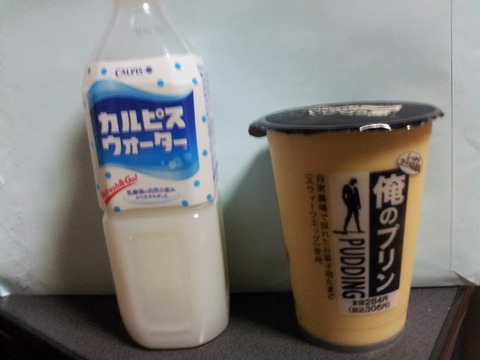 20140701_223327