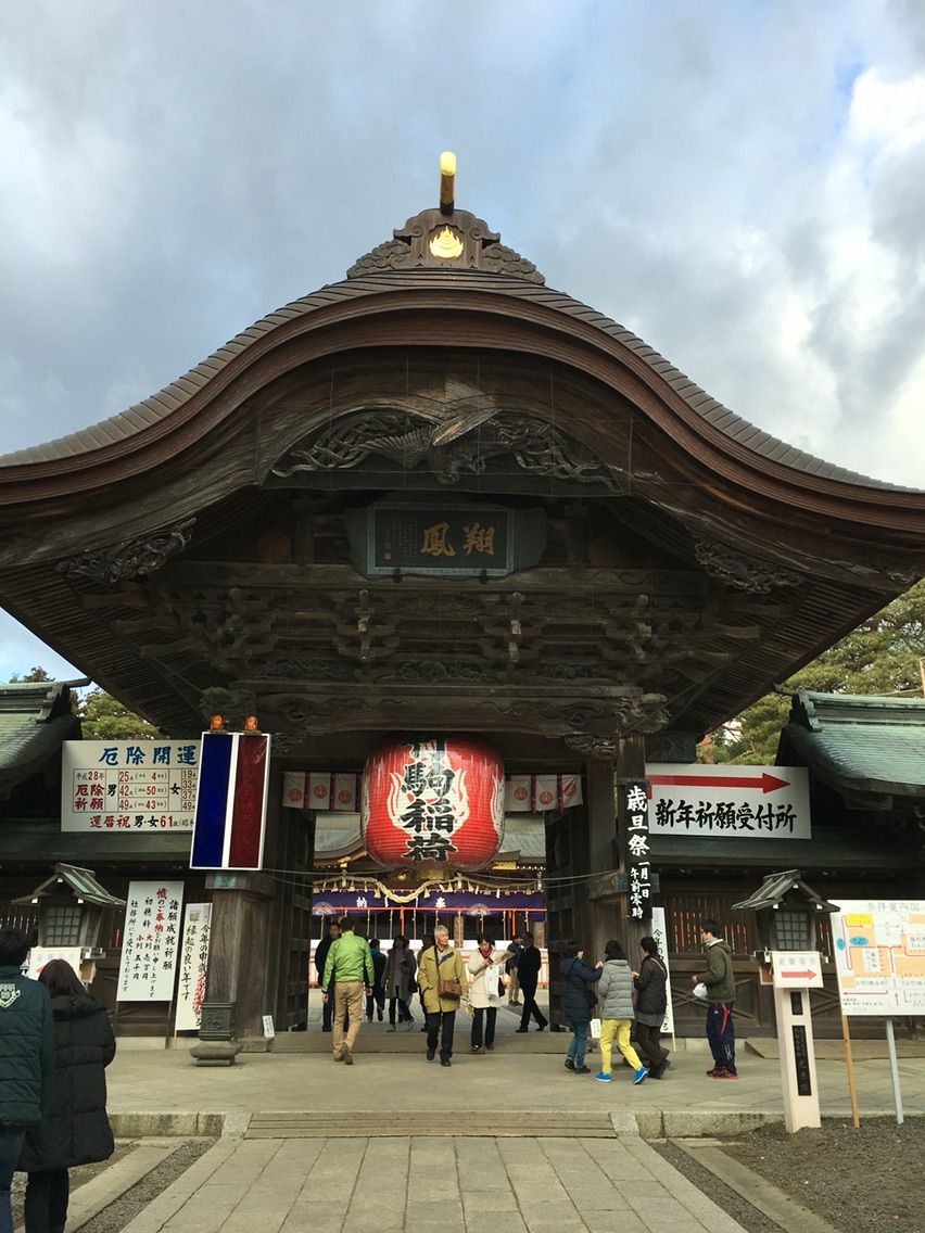 本日 竹駒神社に初詣 ご祈祷 行って参りました 仙台 リフォームのことなら 仙台 いないブログ 現場日記 本日 竹駒神社に初詣 ご祈祷 行って参りました 仙台 リフォームのことなら 仙台 いないブログ 現場日記