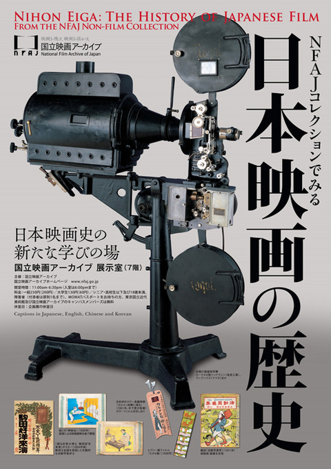 20180416_B2_exhi700-1-1