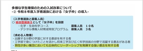 ꡼󥷥å_16-10-2025_85720_www.ehime-u.ac.jp