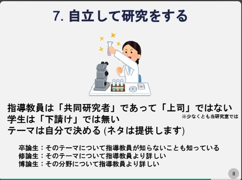 ꡼󥷥å 2025-09-07 190010