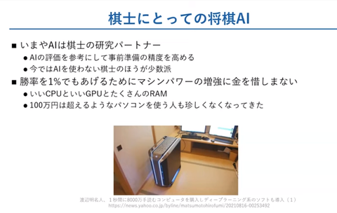 科学者たちは、人工知能が人々の生活における実際の出来事を予測できることを発見しました