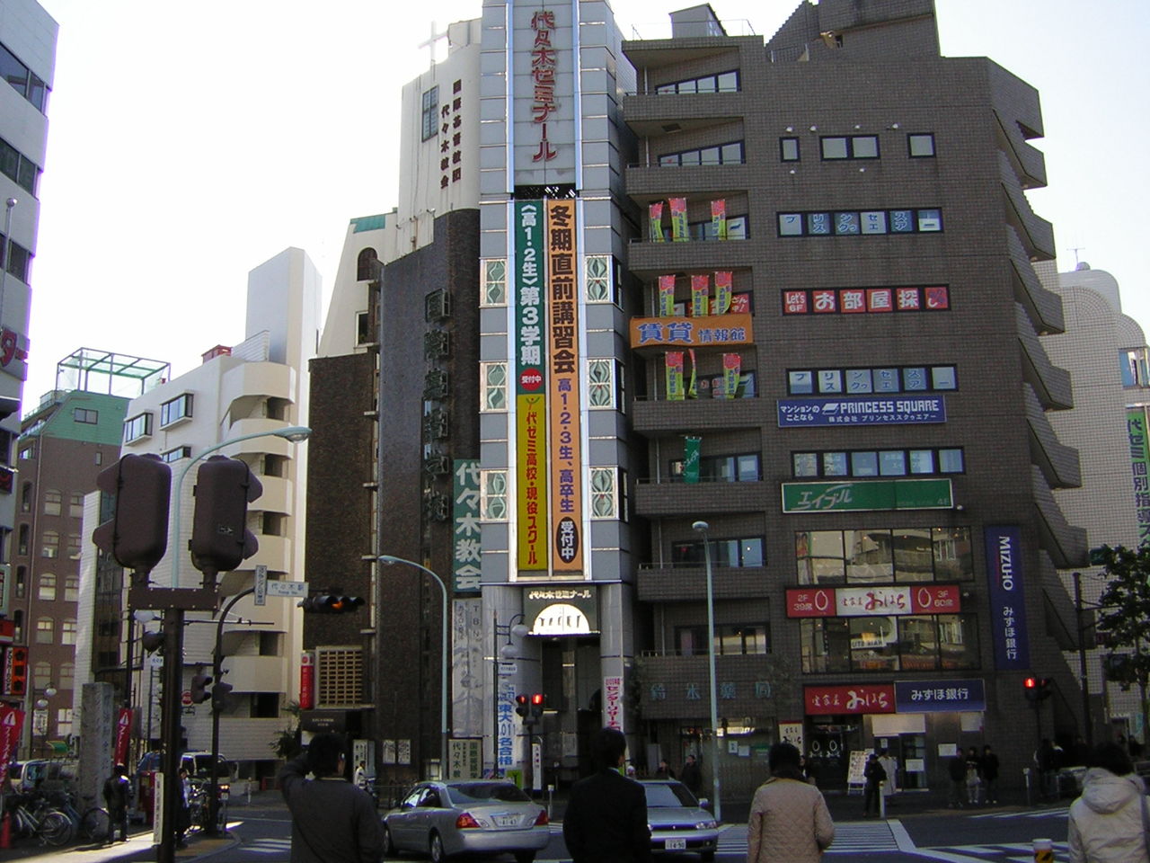 代々木ゼミナール大幅縮小のニュースに寄せて : 創造と