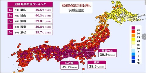 ꡼󥷥å 2025-09-02 080831