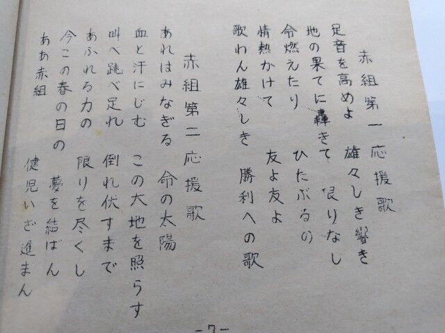 足音を高めよ、雄々しき響き、築け、正しき世界の平和を:リーダーのためのキャリア・デザイン・カフェ