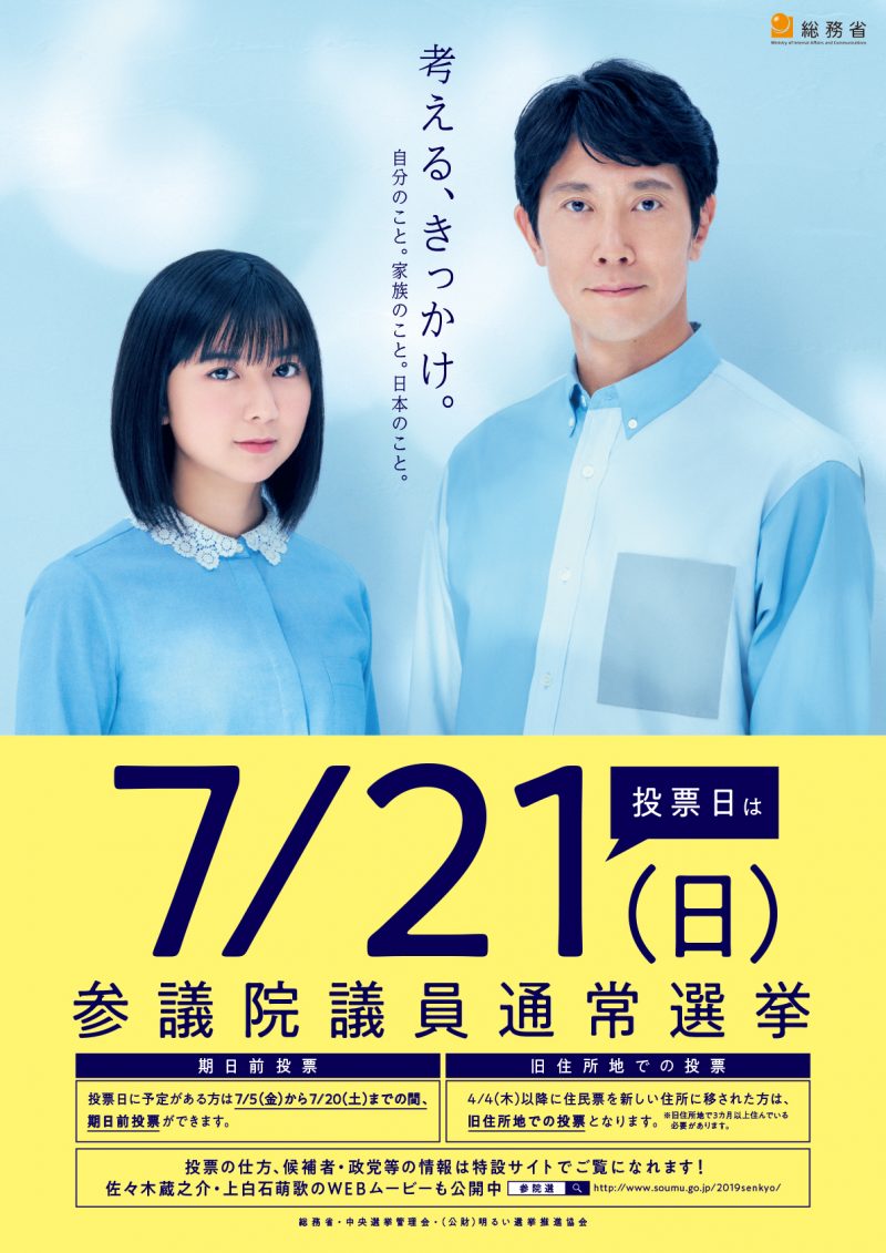 poster-800x1131