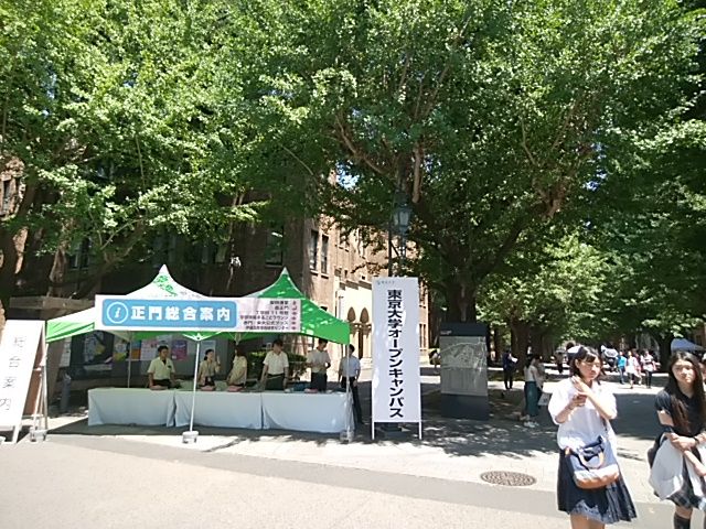 IMG_20190807_121409