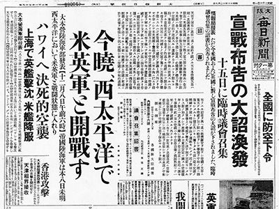 pic19411208n