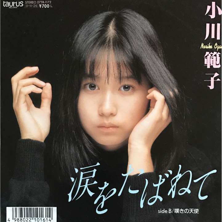 邦楽70年代80年代ヒット曲動画 17年01月19日