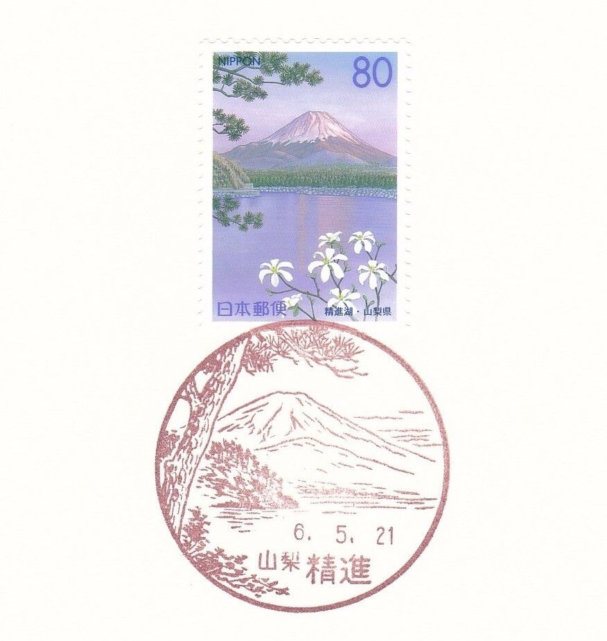 5月遠征⑨ 6日目・河口湖～本栖湖 : 風景印gallery Ⅱ