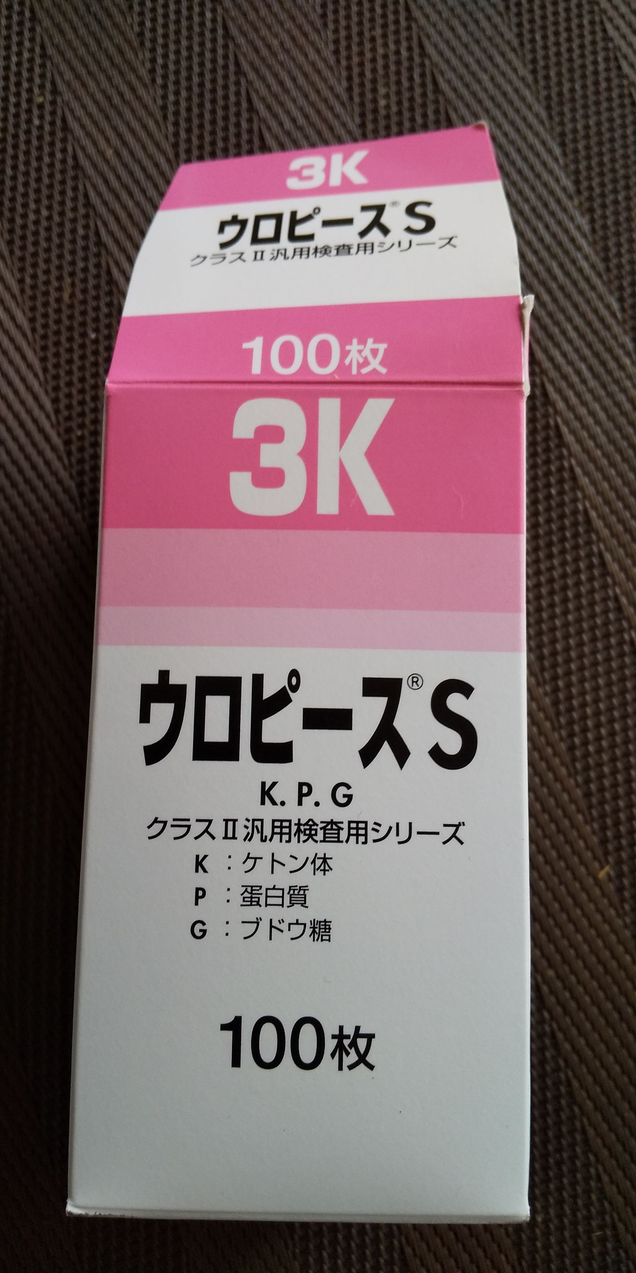 19年09月 Stanのblog 19年09月 Stanのblog