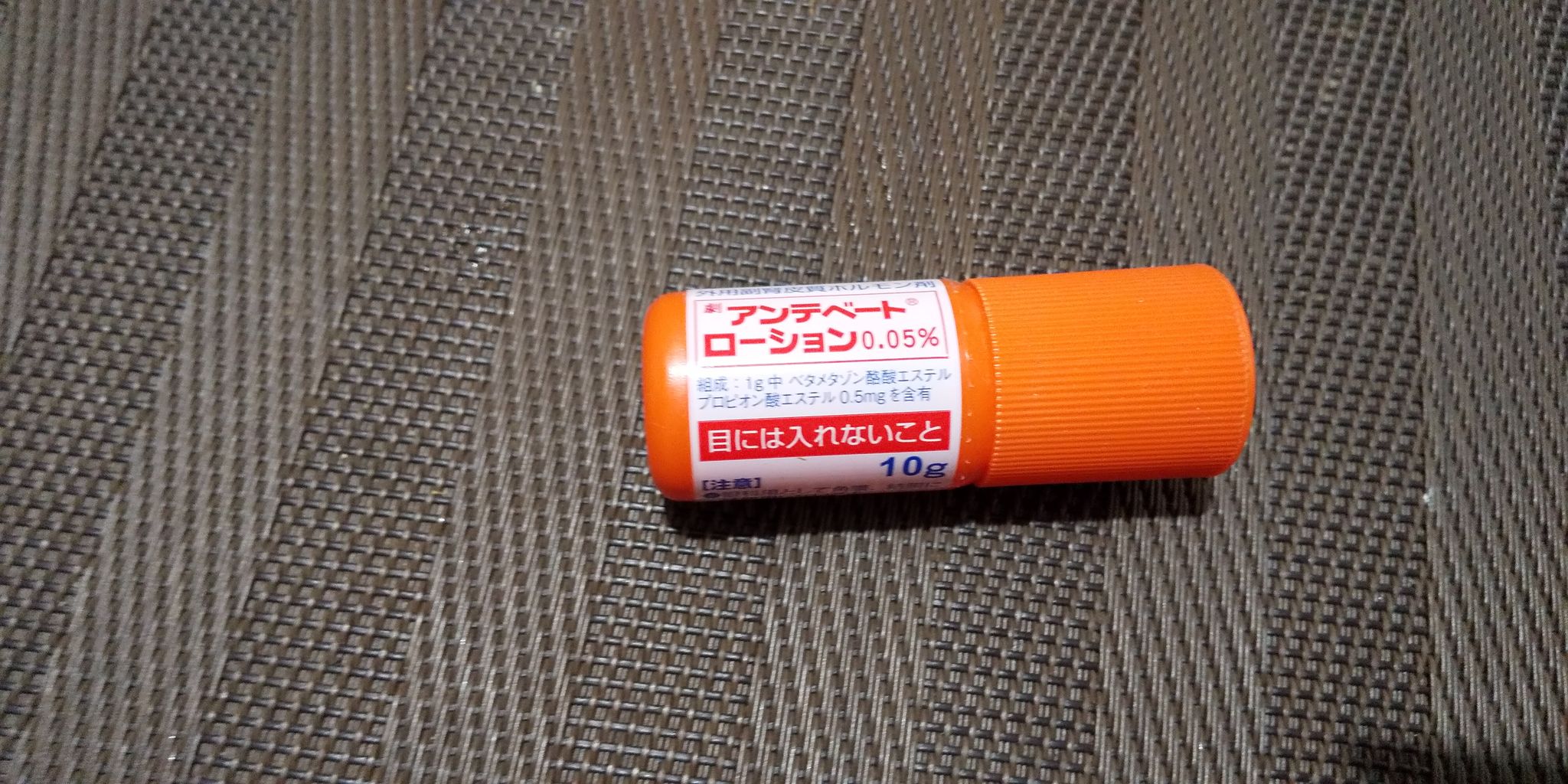犬の足が腫れた Stanのblog 犬の足が腫れた Stanのblog