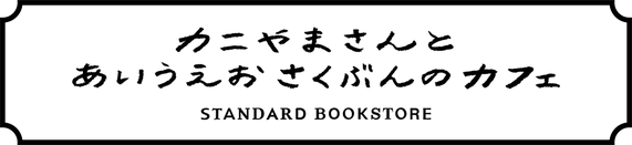 ロゴ_S