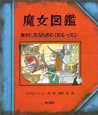 BOOK】☆児童書多数入荷しました☆ : スタンダードブックストア
