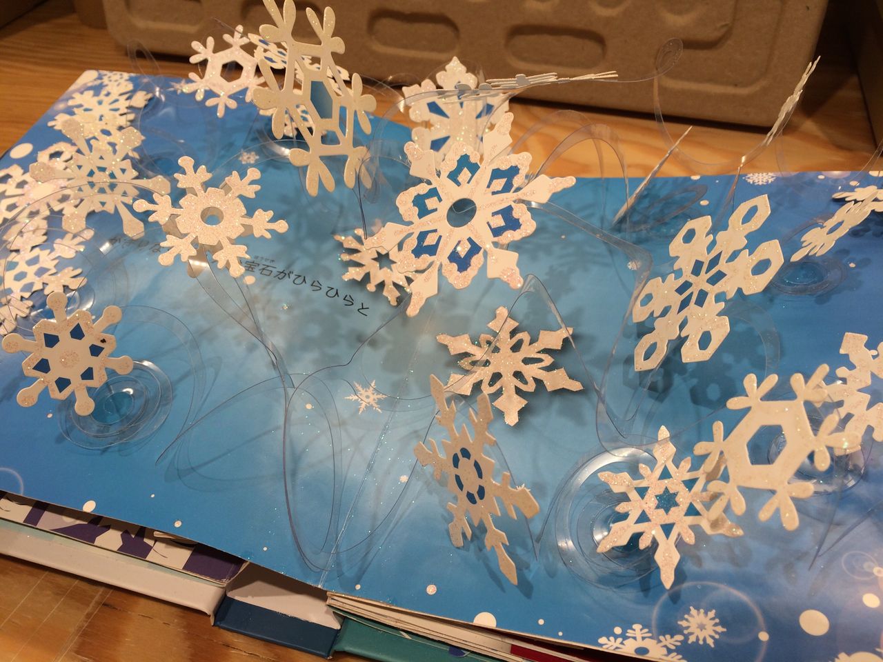 Book 大人も絵本を楽しみたい スタンダードブックストアあべの