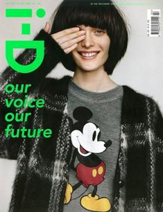 i-D Summer 2013 E