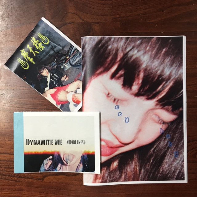 スタンダードブックストア Zine 池野詩織さんのzine Livedoor Blog ブログ スタンダードブックストア Zine 池野詩織さんのzine Livedoor Blog ブログ