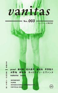 VANITAS