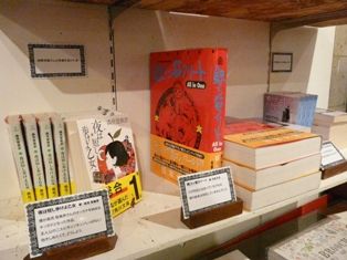 にしのあきひろ展・完成 036