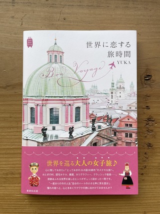 9679EE94-12C1-495E-9A82-DFEB4E52FAE6