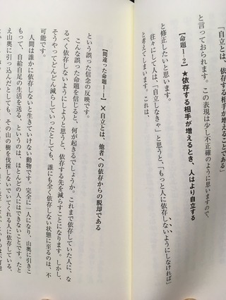 ̿ 2018-03-02 15 16 27