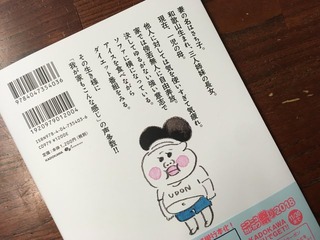 258441FC-4CA9-4A6D-801C-1D9DEC891B19