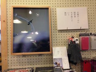 写真 2013-08-10 14 26 17