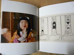スタンダードブックストア Book 未来ちゃんの未来 入荷 Livedoor Blog ブログ スタンダードブックストア Book 未来ちゃんの未来 入荷 Livedoor Blog ブログ