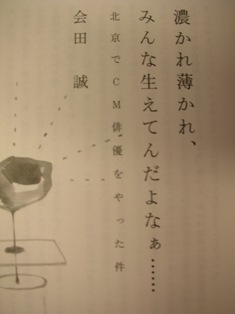 星星峡 005