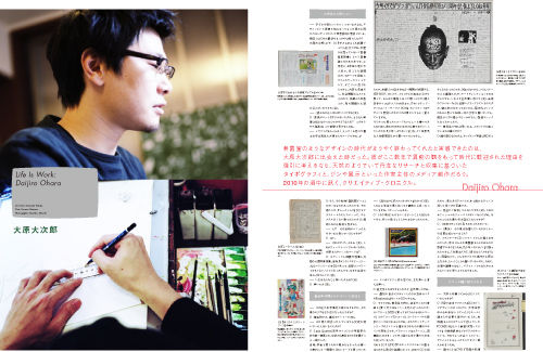 スタンダードブックストア Book Island Magazine Livedoor Blog ブログ