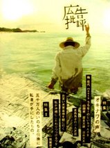 koukoku06