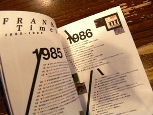 P1270456