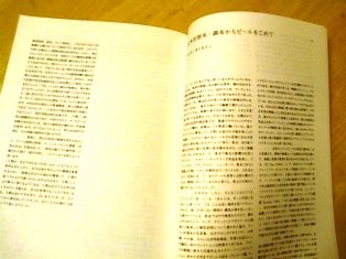 SN3F3303